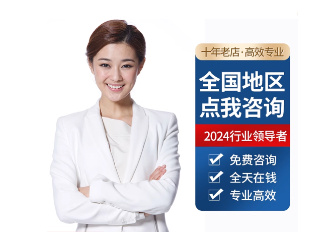 孝南离职公积金代提